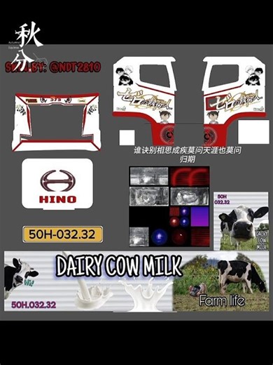 🎉[SKIN HINO 500] SHARE SKIN XE CHỞ SỮA BÒ HINO 500 - BDVN2│Roblox