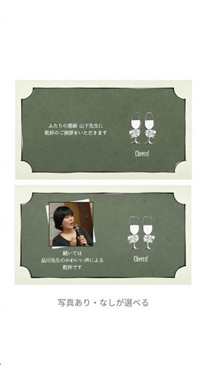 結婚式オープニングムービー「イントロダクション（グレー）」 #shorts #結婚式 #プロフィールムービー #オープニングムービー