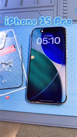 📱 Заміна скла на iPhone 15 Pro у Appkit￼