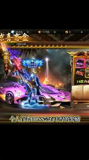 屠龍刀刀刀烈火，裝備爆一地，這味兒才對！ #藍戰非 #藍戰非玩烈焰覺醒 #烈焰覺醒 #烈焰覺醒小游戲2