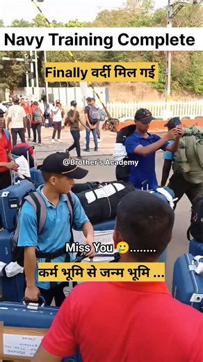 Navy Basic Training Complete 02/2025 batch Ship Training के लिए जा रहे #shorts #indiannavy #navylife