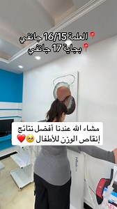 ⁨ ⁨ ⁨ العلمة 16/15 جانفي مركز التشخيص البصير بجاية 17 جانفي تريد اخذ موعد ارسل على الواتساب 0556750305 0540908824 0667887516 0557350359 0014389944827⁩⁩⁩⁩⁩⁩⁩⁩ | PARA ONE PLUS