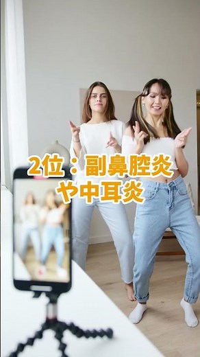 脳膿瘍の原因ランキング！最も危険な疾患は？