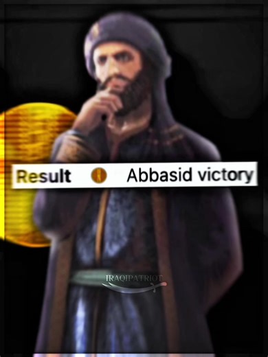 The Abbasid Revolution: A Turning Point in Islamic History