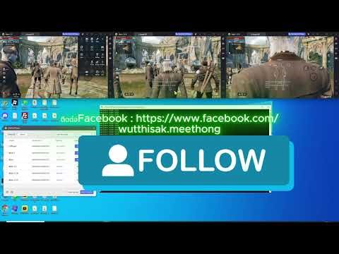 BOT LINEAGE 2M Auto Farm & Re-ID & Auto Quest