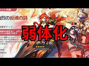 マーヴィカ