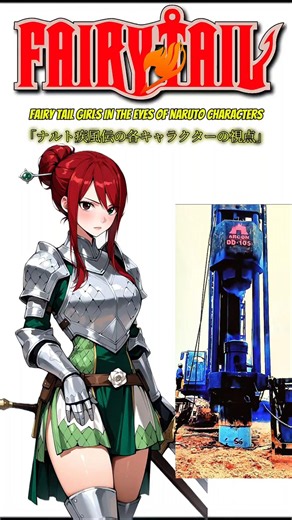 Fairy Tail Girls 👑 Who is the Real Queen? vs Hydraulic Press 💎フェアリーテイル #anime #fairytail #fairytales