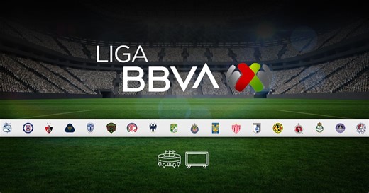Qué días ver todos los partidos de la Jornada 1 de Liga MX : horarios, estadios y agenda completa 2025
