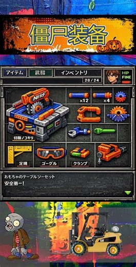 🏗️ Table Saw NERF Loadout – Resident Evil Aesthetic #Workshop #NERF #Gaming