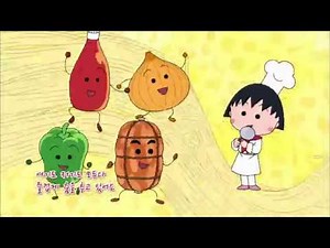 마루코는 아홉 살 OP song