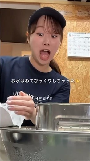 Mastering the Art of Udon | Traditional Japanese Noodle Making