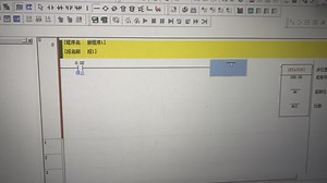 今天学习欧姆龙编程软件的多位置位指令，好多细节值得注意