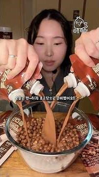 플라이밀 신상 리얼초코로 살안찌는 초코탕 만들기🍫🍫물만 타도 찐한 초코우유맛에 코코볼 토핑까지 2배..! #플라이밀 #플라이밀리얼초코 #단백질쉐이크파우치 #프로틴쉐이크 #초코탕