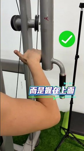 Master the Butterfly Machine's Reverse Flight - Beginner's Guide