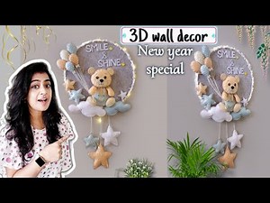 New year 3D Wall hanging craft ideas 💡 ✨️DIY soft toys