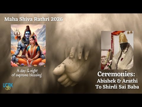 Shiva Rathri 2026 - Ceremonies: Abishek (water/flower petal bath) & Arathi (flame) to Shirdi Baba 📱