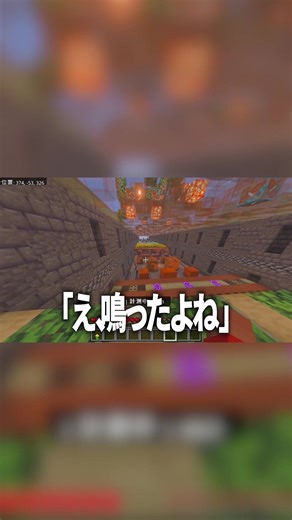 心霊スポットで起きた本当にあった怖い話 #マインクラフト #マイクラ #面白い話 #おすすめ #三島レン