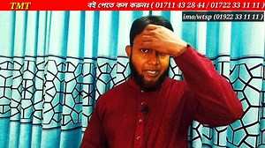 3.8K views · 626 reactions | ইংলিশ হবে পানির মত সহজ, আমার কথামত কাজ...