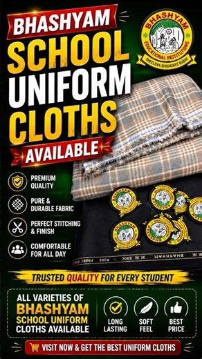 #bhashyam #gangamatchingcenter #pithapuram #schooluniform