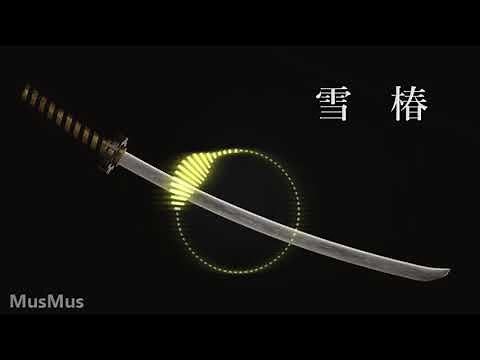 雪椿 ｜ 和風戦闘曲 【音楽素材MusMus】