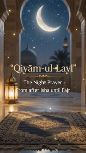 The Night Prayer That Can Change Your Life | Qiyam, Tahajjud & Witr 🌙