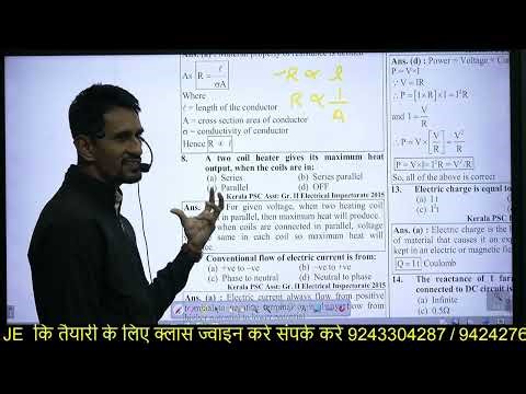 | spark mcqs series | Ohm’s Law | KCL | KVL MCQs 🔥 | Basic Electrical Laws PYQs | CG Vyapam CGPSC |