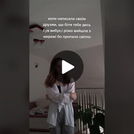 #06 #🇺🇦 #fypシ #укрток