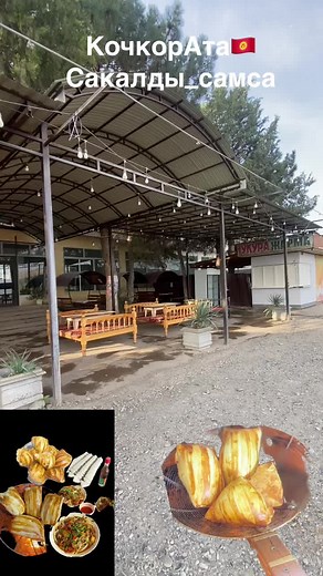 samsa.kg_n1 on TikTok