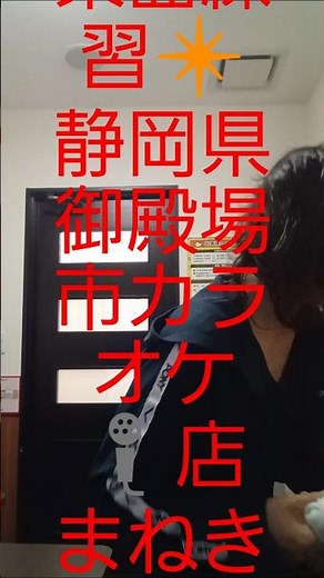 クリスマスソング🎵もろびとこぞりて🎵楽曲 #ボイストレーニング教室 #カラオケ教室