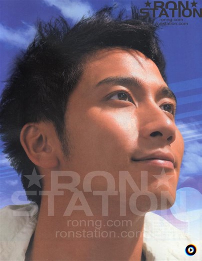 don't blame her by Ron Ng