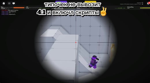 зато меня за