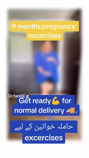 Pregnancy Exercises for Preparing for Normal Delivery