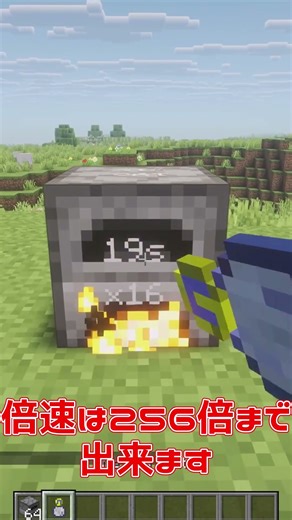 [Minecraft] Useful MOD. MOD that can speed up block time "Time in a Bottle" [MOD introduction] #s...