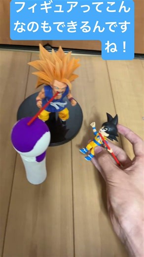 ドラゴンボールフィギュア孫悟空ダイマ石鹸タバコフリーザgtスーパーサイヤ人3DKドンキーコング跳び箱カッコいいダモ好き