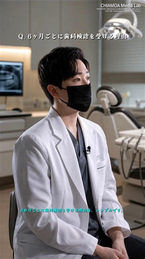 Q. Why should you get a dental checkup every 6 months?