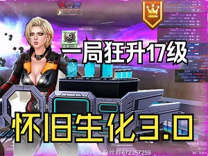 【CSOL老王】实况·怀旧系列3.0！快速切换2.0爽玩蓝钢琴—古堡42K+46K娱乐炮刀实况！旧版英雄条带你一起回味2023年的生化Z环境！