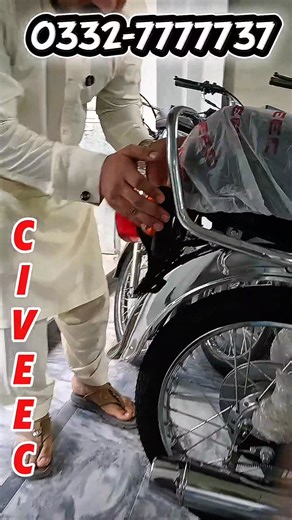 #motorcycle #bike #punjab #islamabad #KPK Available in all Pakistan 0332-7777737 cantect us | Civeec Bike Center