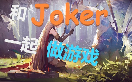 Unity-2D游戏开发教程系列-01幻想RPG之场景搭建与角色移动