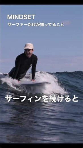 The Scientific Reason Why Surfing Brings You Inner Peace | Living by the Sea #shorts