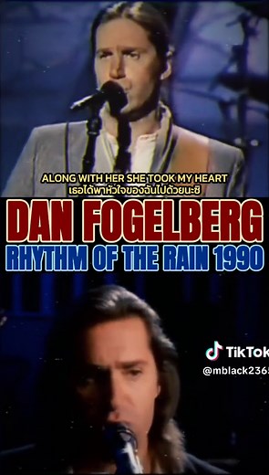 Dan Fogelberg - Rhythm Of The Rain 1990 | Music Video Clip ft. Tim Hatfield