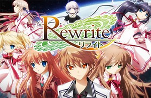 Rewrite Key