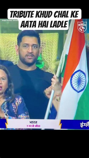 power of msd #cricket