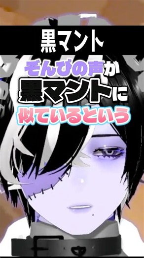 黒マントさん【赤マント】反応集 #shorts