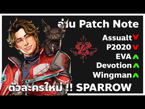 Read the Patch Notes for Season 25 Apex Legends Prodigy | Apex Legends