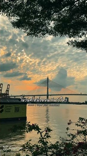 #เพลงเพราะ #music #ฟังเพลิน24h #youtubeshorts #ฟังเพลงออนไลน์ #เพลงฮิต