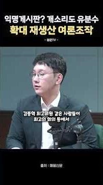 Anonymous message board rant, Jo Jin-woong's shielding, even the whining is worth it #Park Min-young