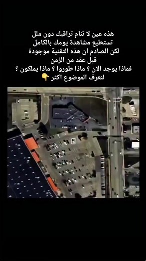 نظام ARGUS-IS: تقنية المراقبة الجوية المرعبة