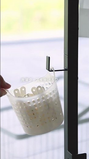 山崎実業 折り畳み室内物干し tower タワー