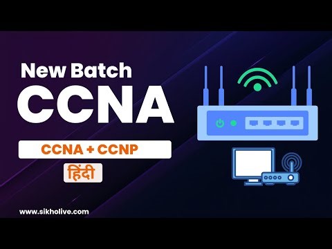 CCNA+CCNP Day 3 | Zero to Hero Network Engineer Training Live
