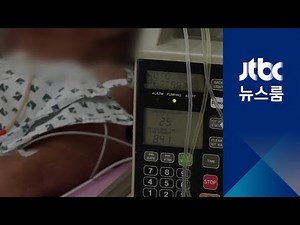 '야생진드기 환자' 숨져…애완견 통한 감염 가능성도